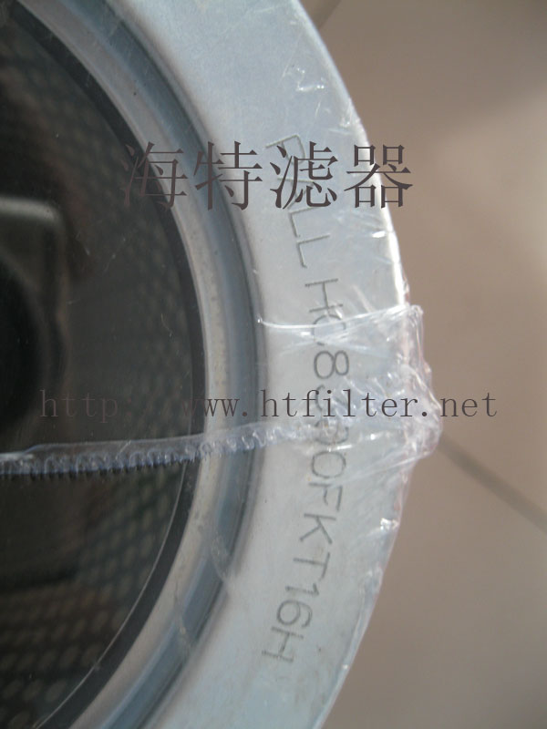 【HC8900FDN13H】——颇尔（pall）滤芯 HC8900系列 海特滤器供应