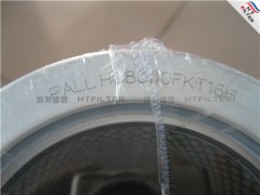 HC8300FUP8H颇尔滤芯