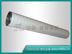 颇尔pall滤芯HC8300FKS26H