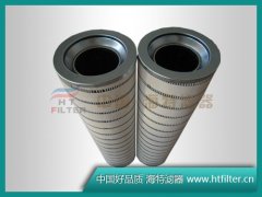 HC8400FUS16H颇尔滤芯