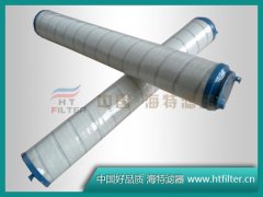 UE219AZ16Z颇尔滤芯
